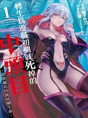 韩网漫画 星际猎人 科幻冒险