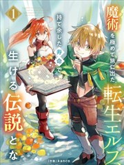 韩网漫画 异能高校 热血战斗