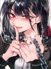韩网漫画 塔之王者 奇幻冒险