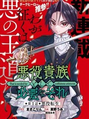 韩网漫画 双面恋人 恋爱都市