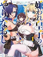 韩网漫画 鬼差日记 灵异奇幻