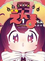 韩网漫画 花与剑 武侠恋爱